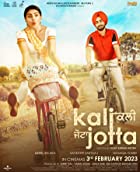 Kali Jotta 2023 Punjabi Movie Download 480p 720p 1080p FilmyMeet Filmyzilla